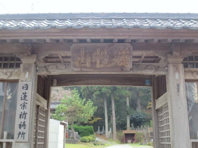 Myokeiji Temple-由利本庄市必去景点