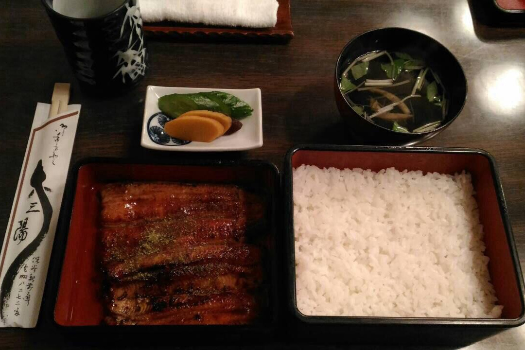 三陽寿司