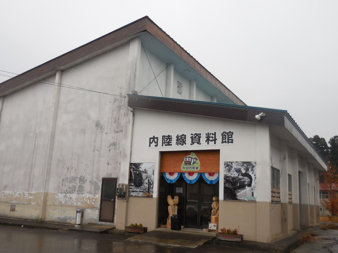 Akita Nairikusen Museum景点图片