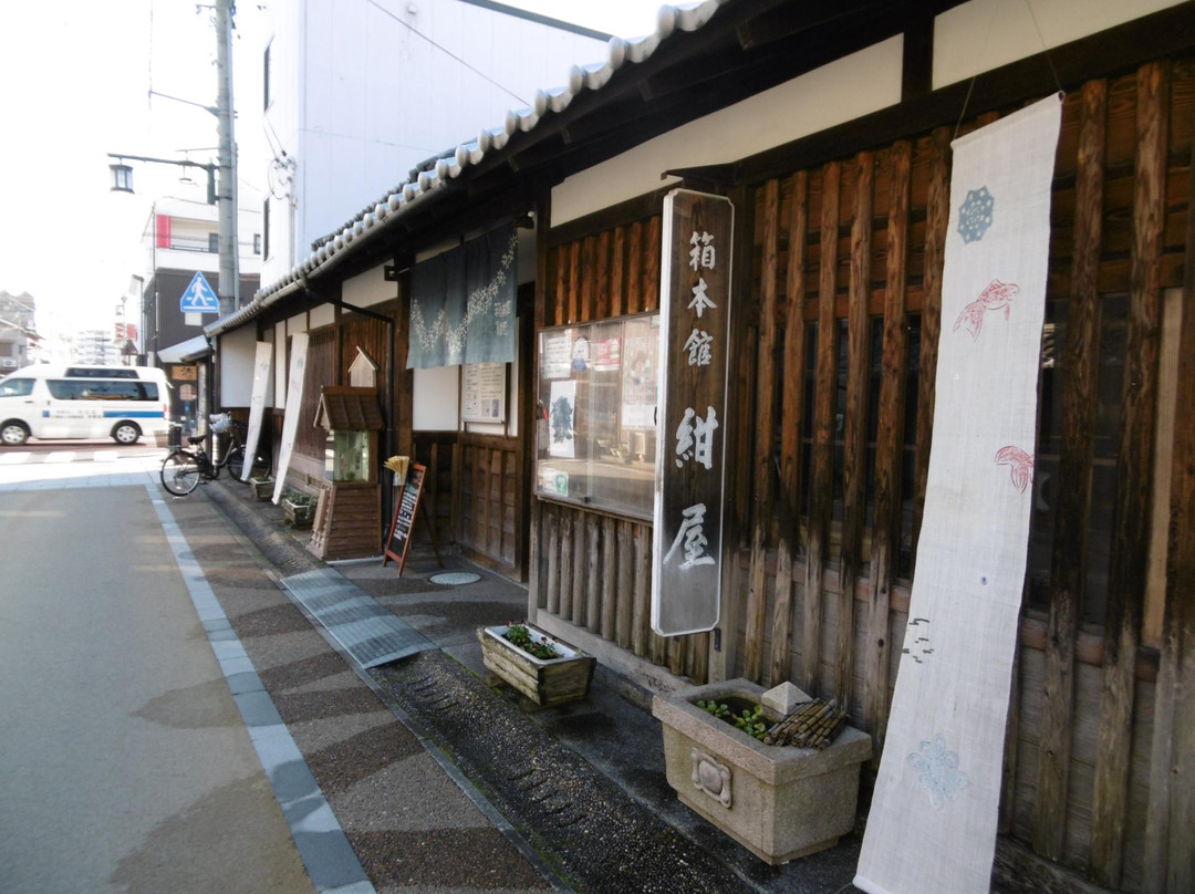 Hakomotokan Konya景点图片