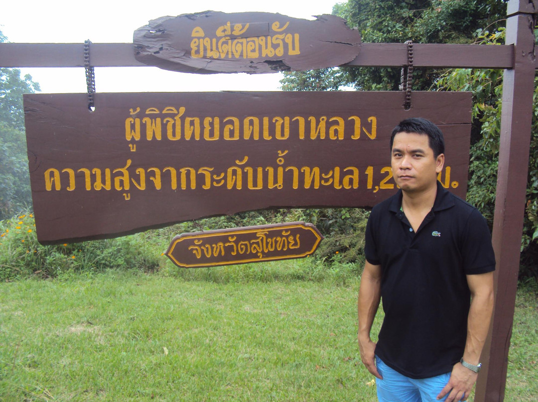 Ramkhamhaeng National Park景点图片