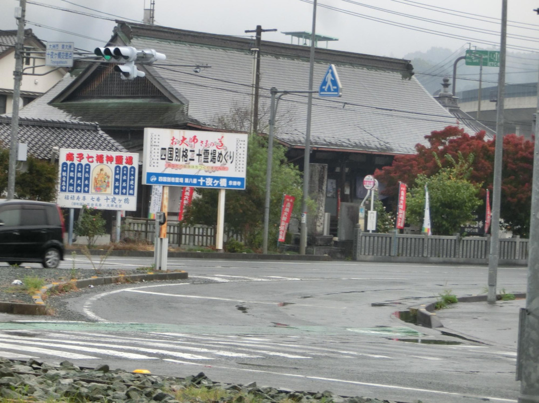 Toyogahashi Eitokuji Temple-大洲市必去景点