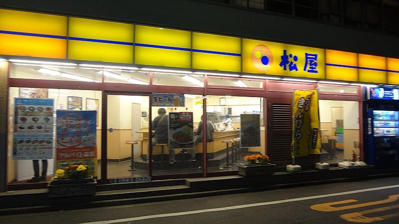 松屋 巣鴨店