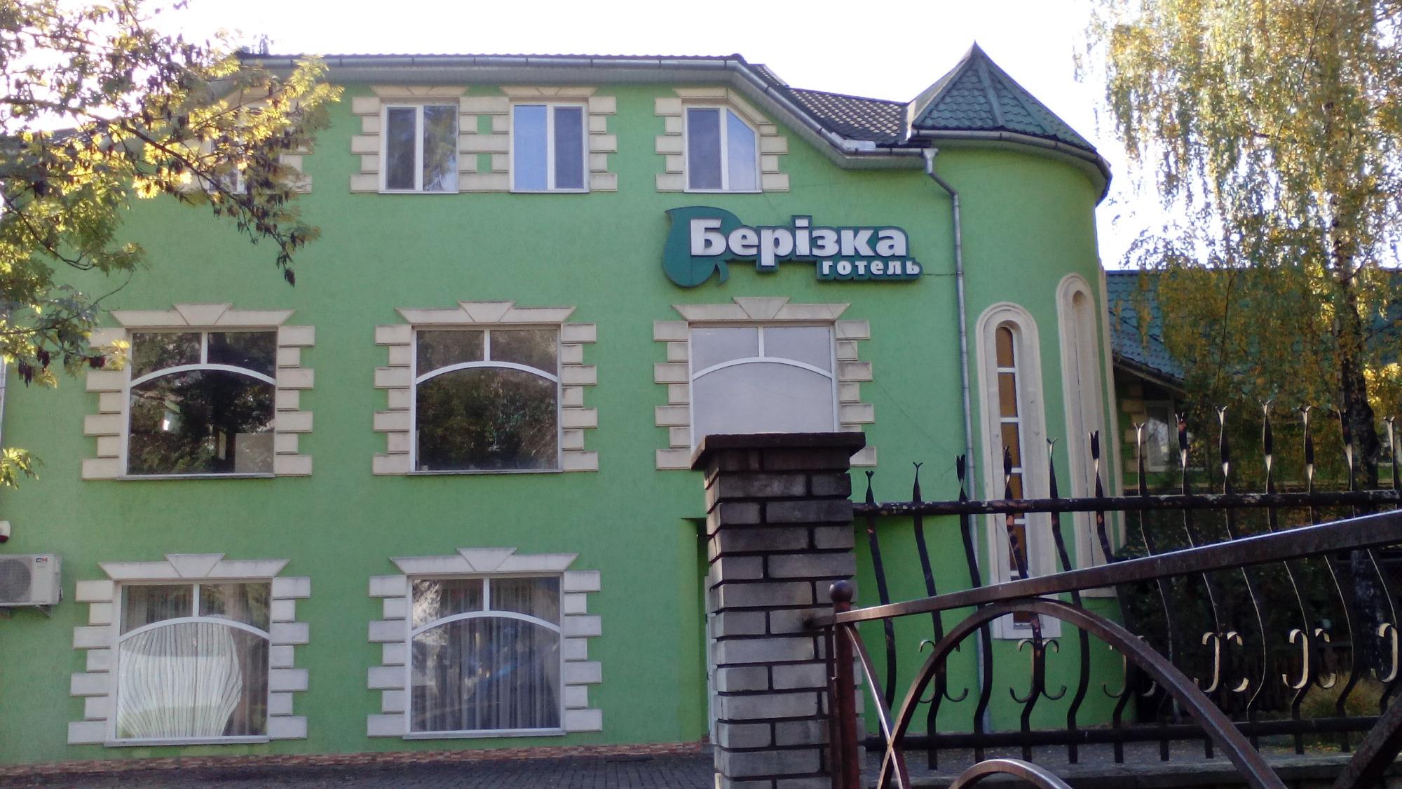 Berezka-浴室