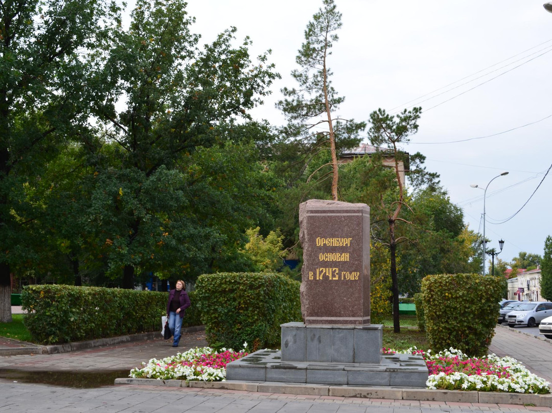 Stele of Orenburg Foundation in 1743-Orenburg必去景点