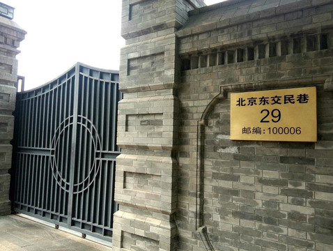 东城东交民巷-北京市必去景点