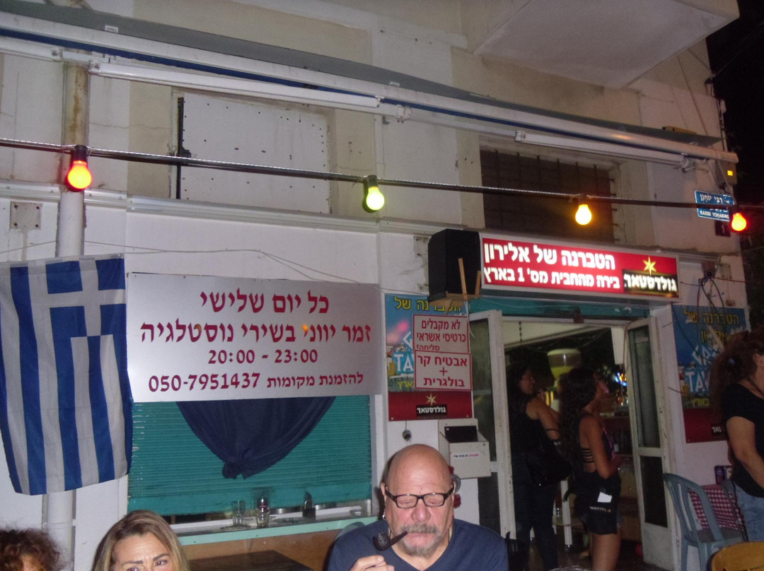 Jaffa Flea Market-雅法必去景点