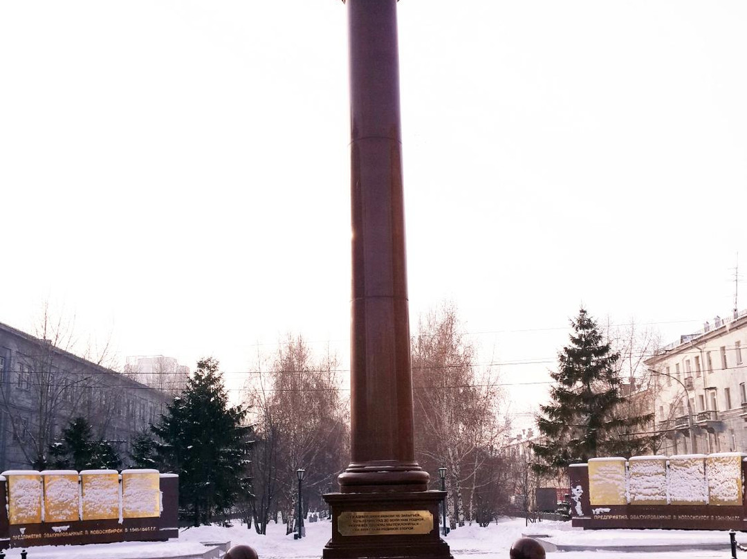 Stele to Labour Feat of Leningrad Citizens Evacuated to Novosibirsk in 1941-1943-新西伯利亚必去景点