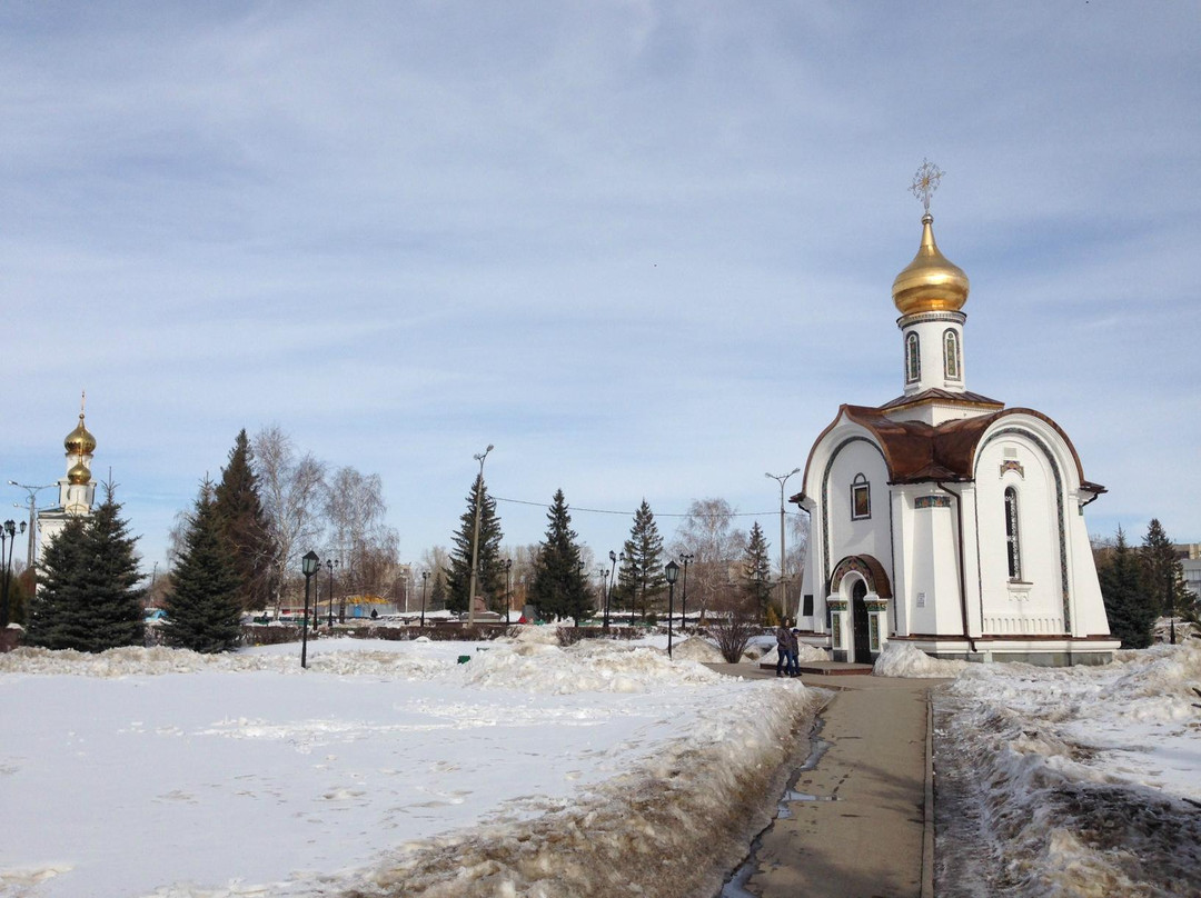 Chapel in Honor of the Birth of Christ