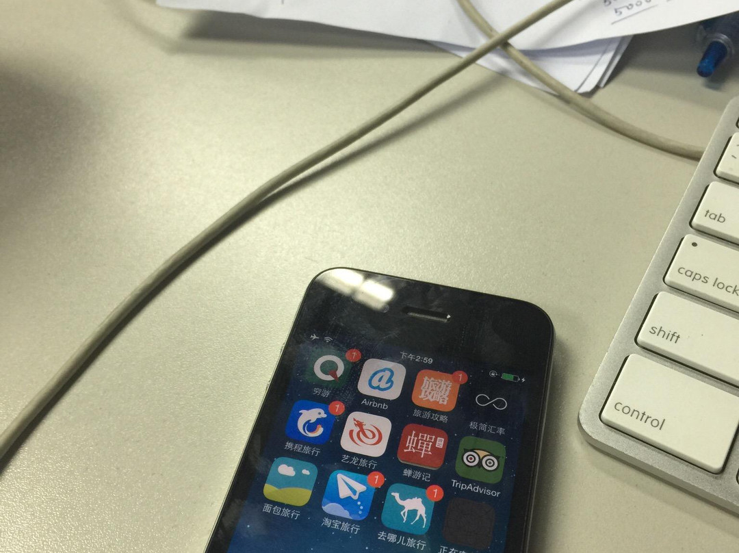 7天北京传媒大学店主图