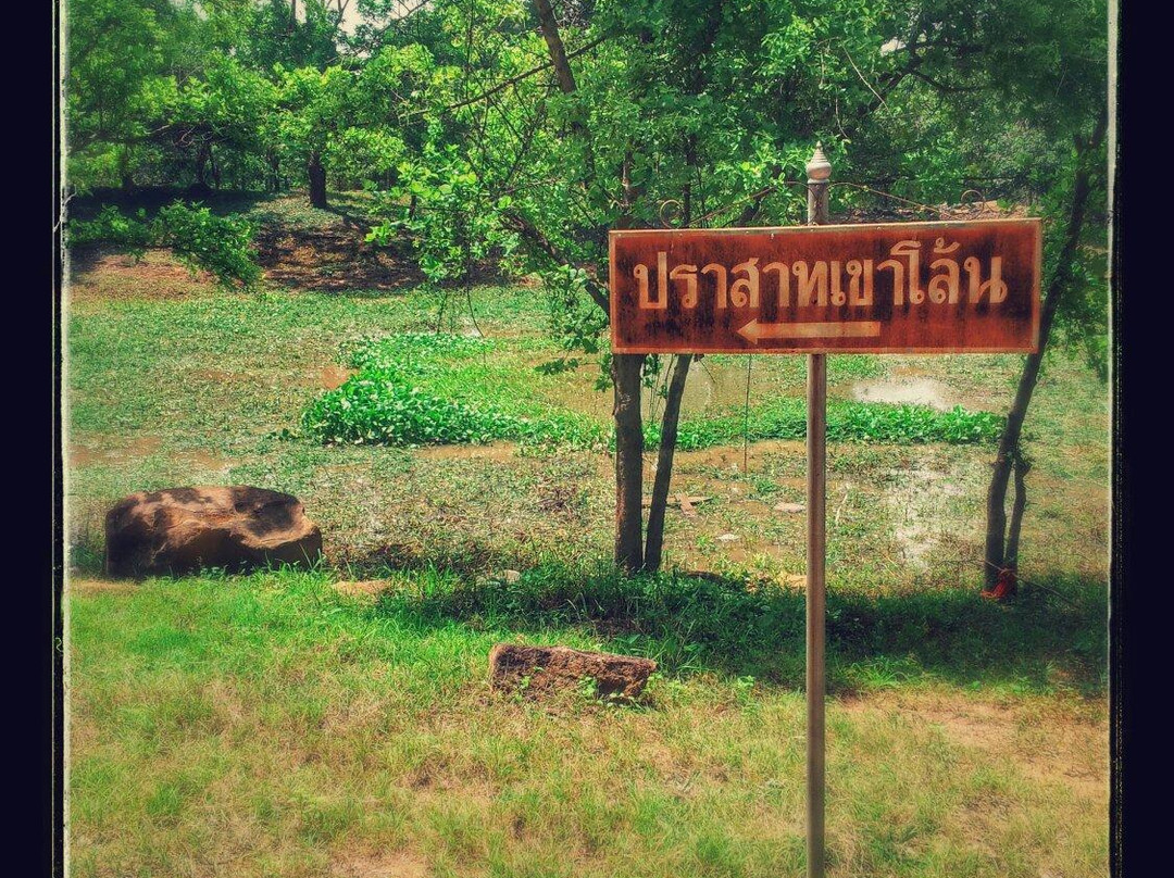 Prasat Khao Lon-达柏必去景点