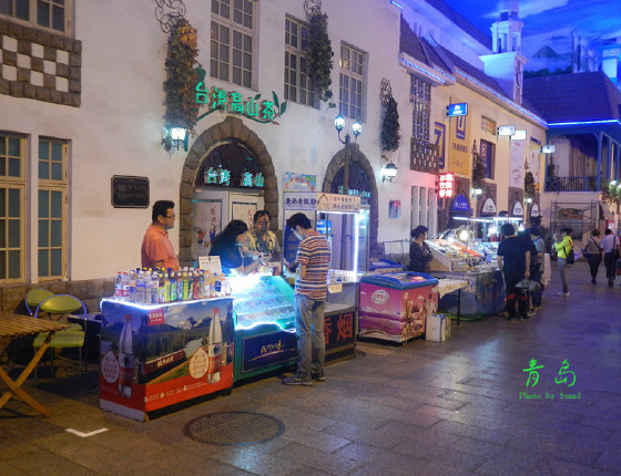 天幕城-青岛市必去景点