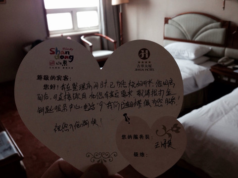 济南吉华大厦（大明湖泉城广场店）主图