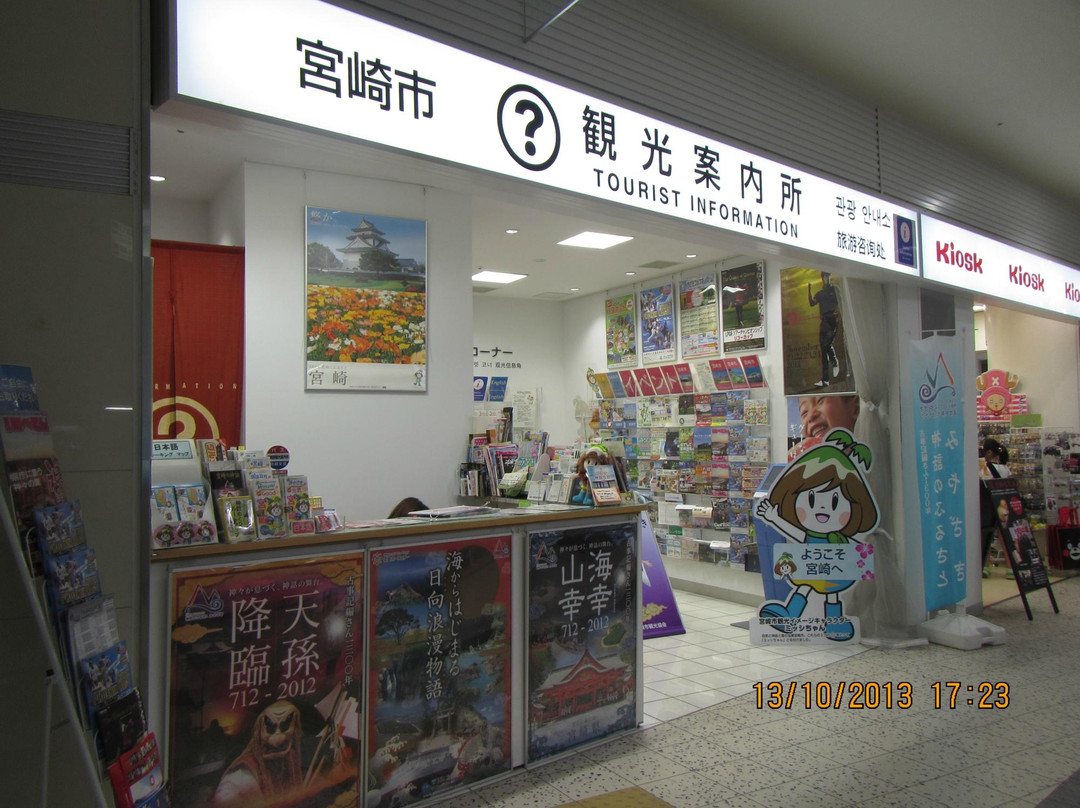 Miyazaki City Tourist Information-宫崎市必去景点