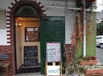 陽気なイタリアン ノンノン