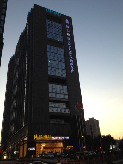 威尼国际酒店主图