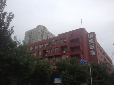 北京国盛饭店-客卧