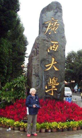 广西大学-南宁市必去景点
