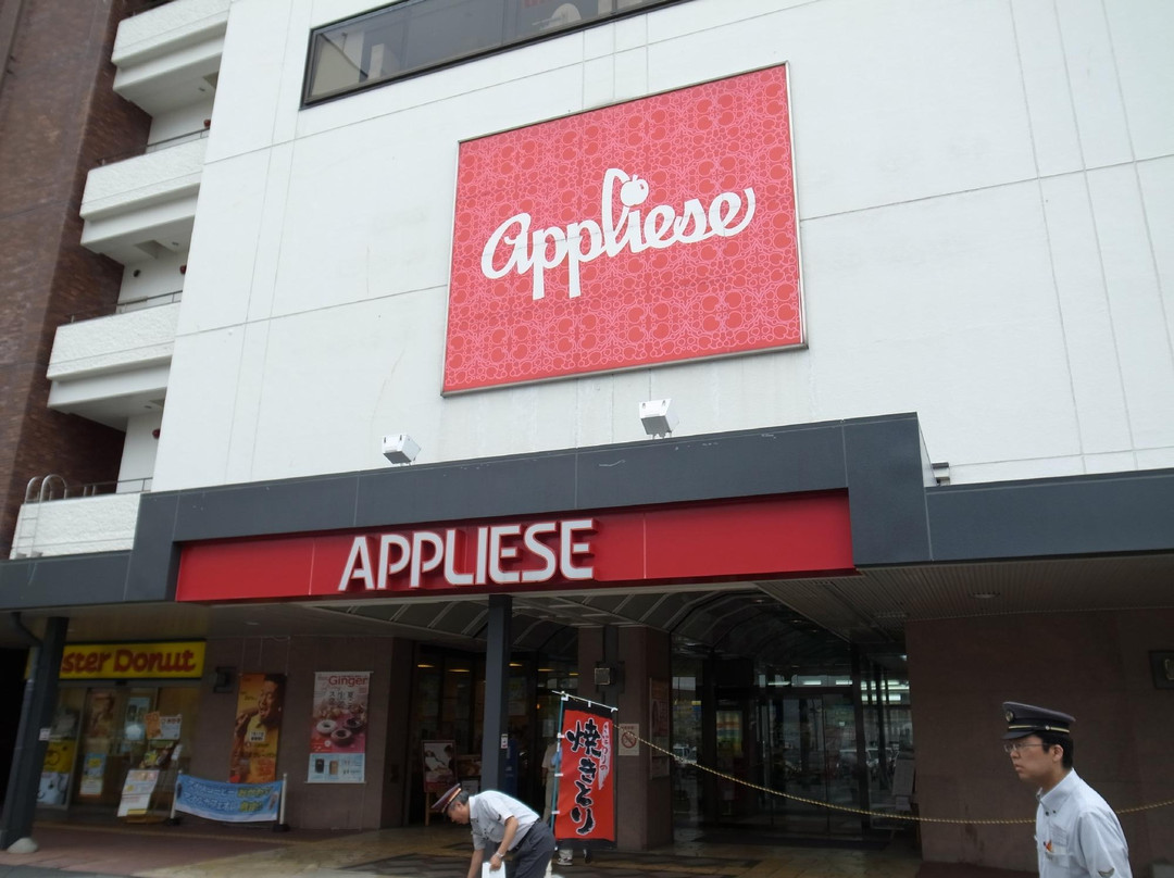 Appliese-弘前市必去景点