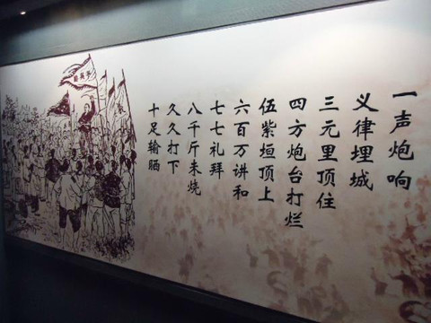 广州近代史博物馆-广州市必去景点