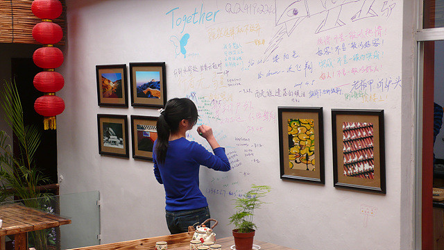 山水缘客栈主图