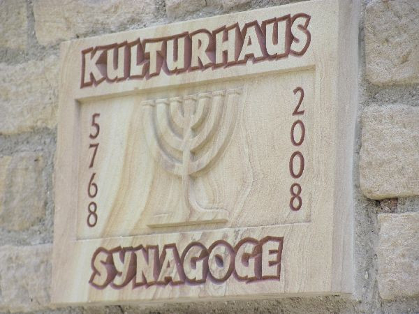 Ehemalige Synagoge景点图片