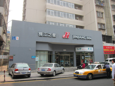 白玉兰酒店(厦门大学世茂双子塔店)主图