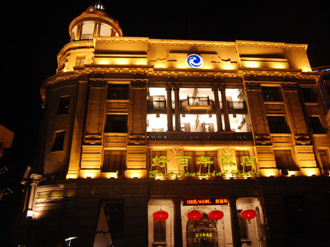 好百年饭店主图