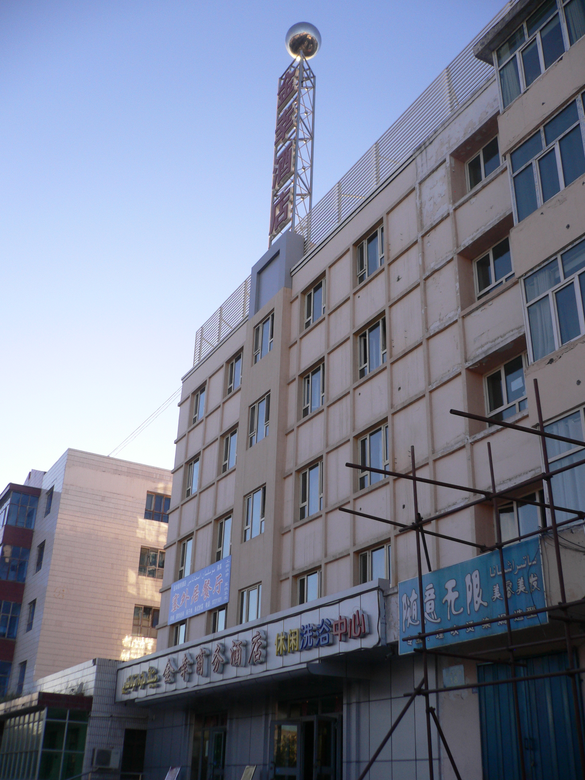 金幸商务酒店-客卧