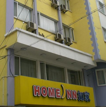 无锡如家五爱路店主图