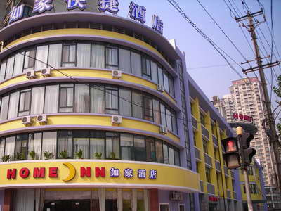 和颐至尚酒店(上海陆家嘴浦电路地铁站店)主图