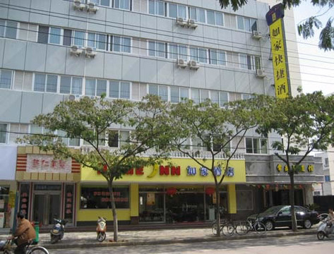 哈尔滨如家衡山路店主图