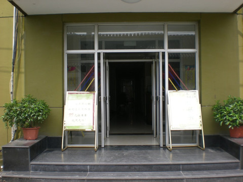 北京欣燕都酒店珠市口二店主图