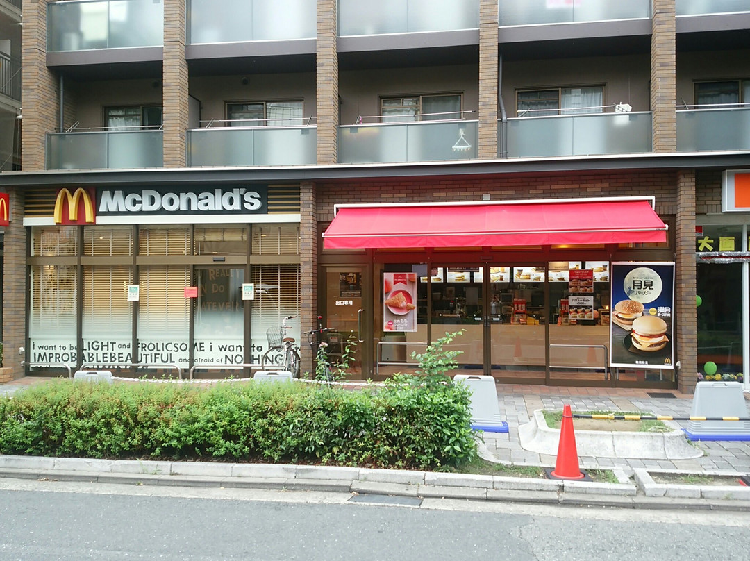 マクドナルド 武庫之荘駅前店