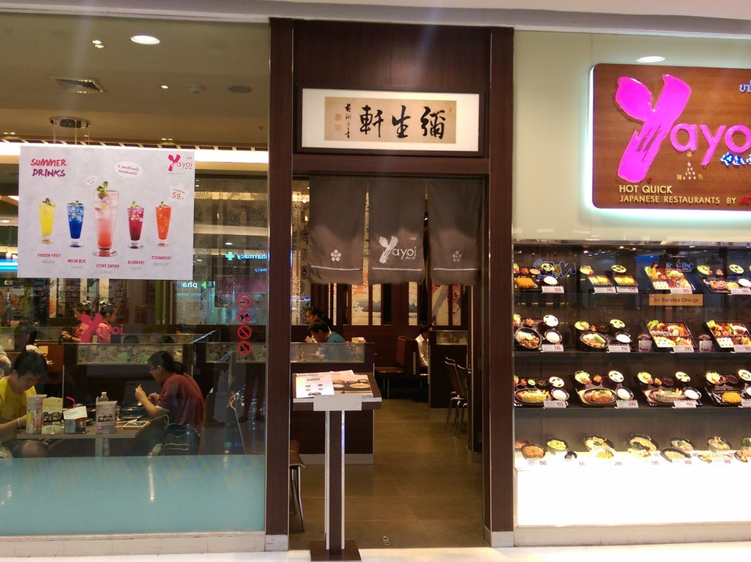 坤丹餐馆和美食-Yayoi Restaurant