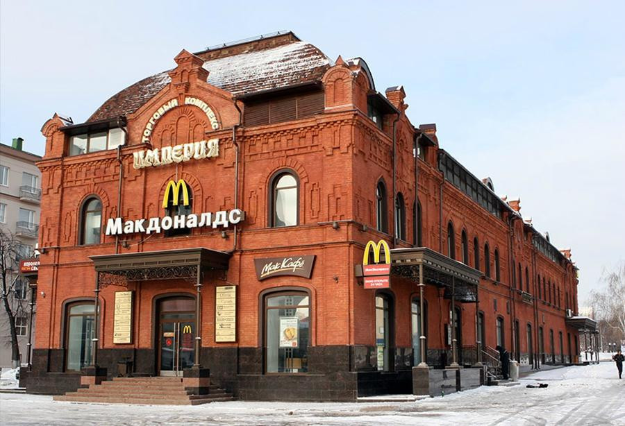 Russkiy Ishim餐馆和美食-McDonald's