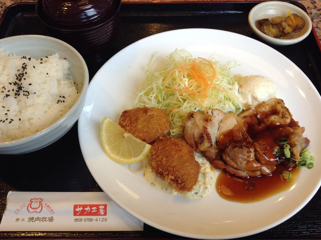 炭火焼肉牧場 サカエ屋