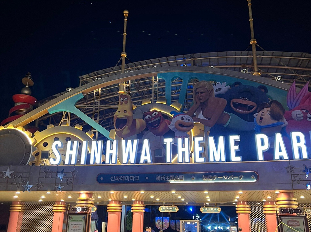 Shinhwa Jeju Shinhwa World Hotels & Resorts主图