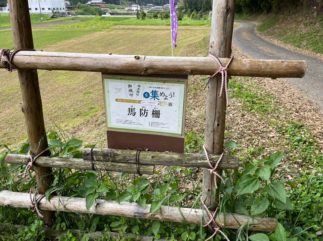 Shitaragahara Battlefield景点图片