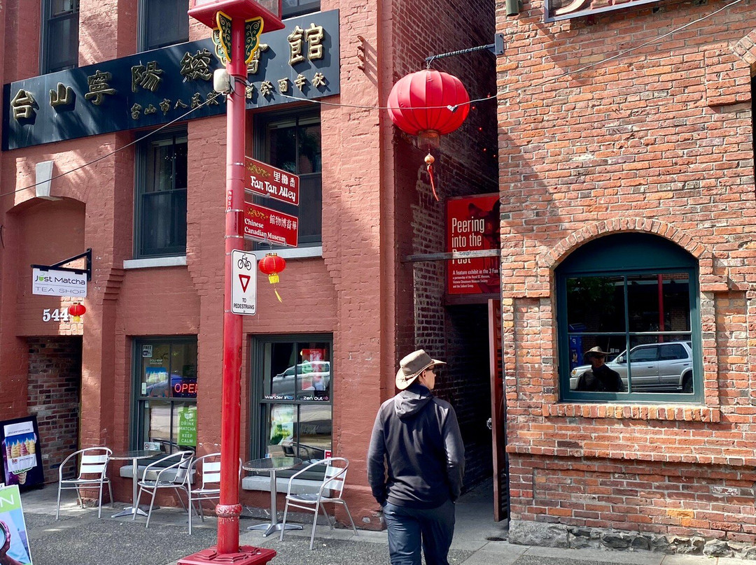 Fan Tan Alley景点图片