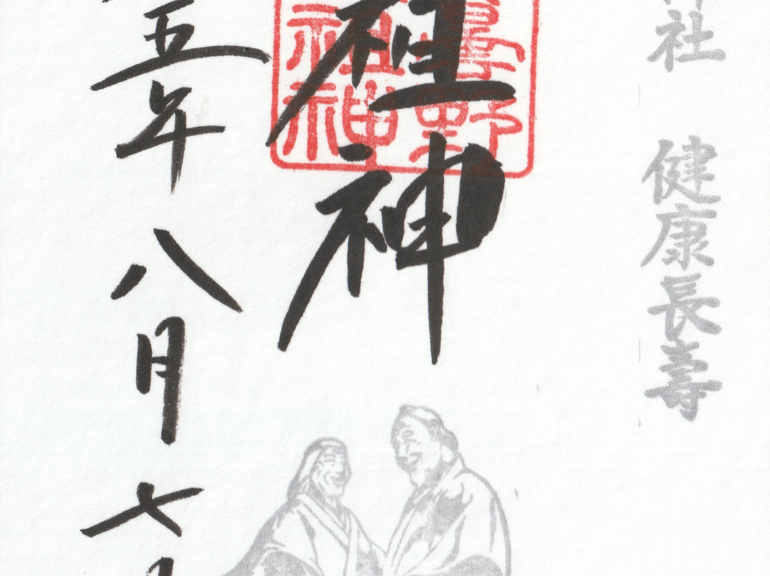 Hotaka Shrine-安昙野市必去景点