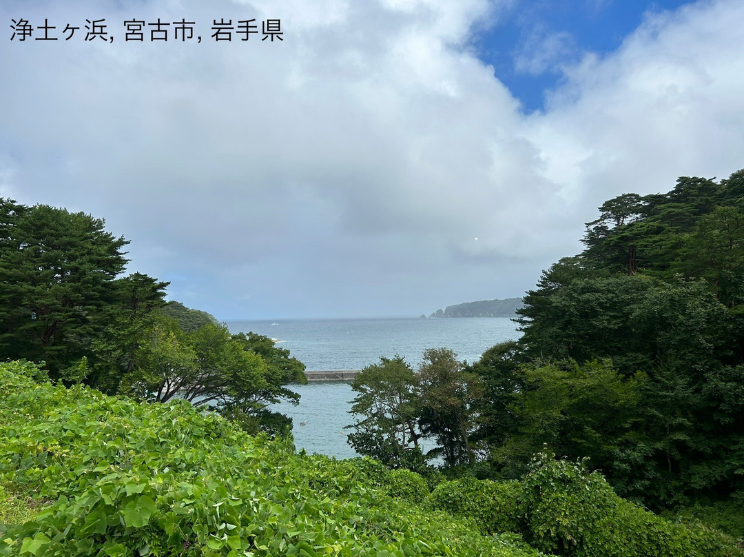 Jodogahama Visitor Center-宫古市必去景点