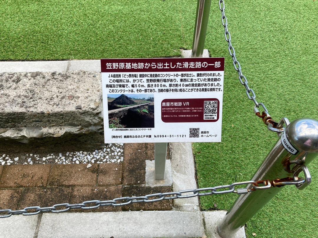 Agri Park Kanoya-鹿屋市必去景点