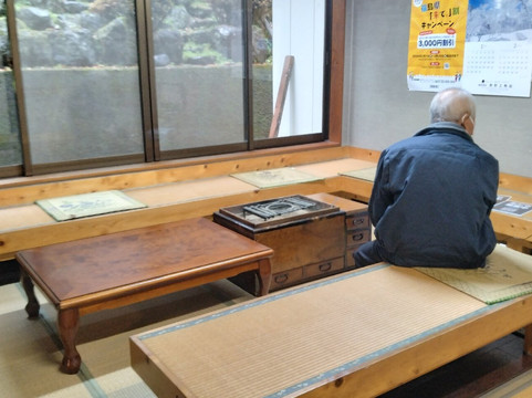 Saito no Yu Motoyu Shimonoyu