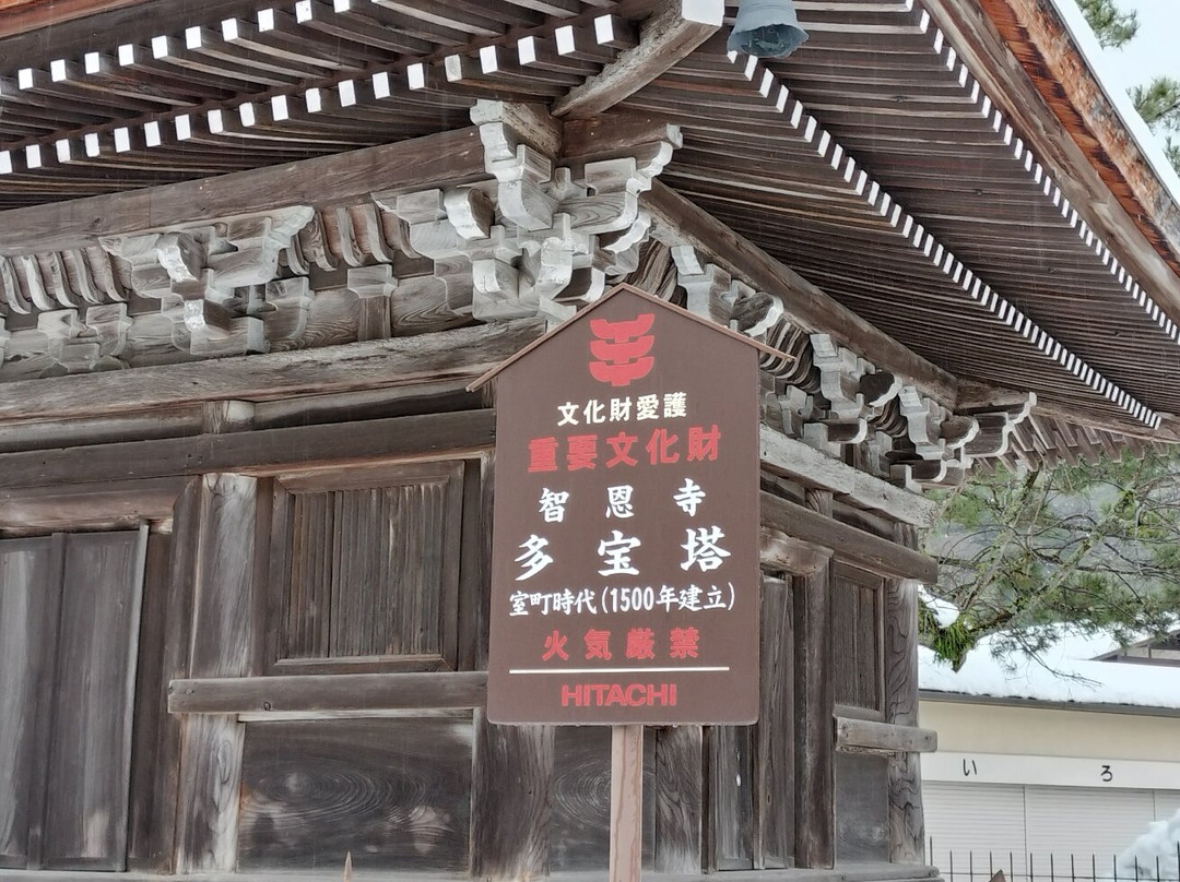 Chion-ji Temple Tahoto-宫津市必去景点