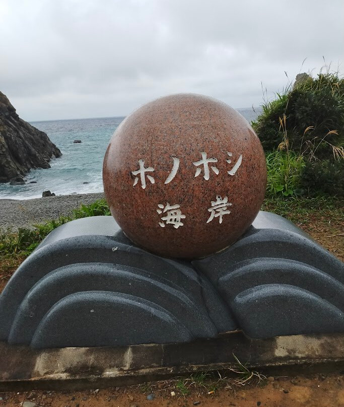 Honohoshi Beach景点图片