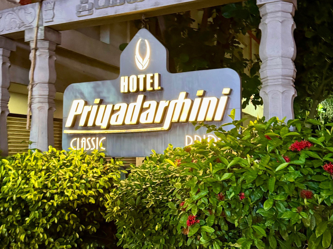 Hotel Priyadarshini Classic主图