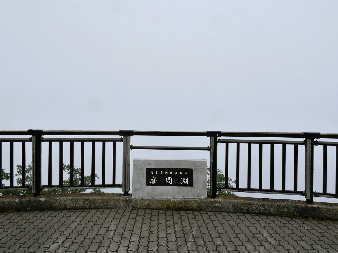 Lake Mashu First Observatory-弟子屈町必去景点