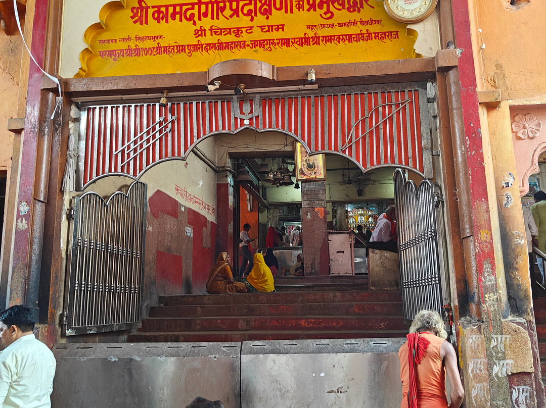 Kamadgiri Temple-Chitrakoot Dham必去景点
