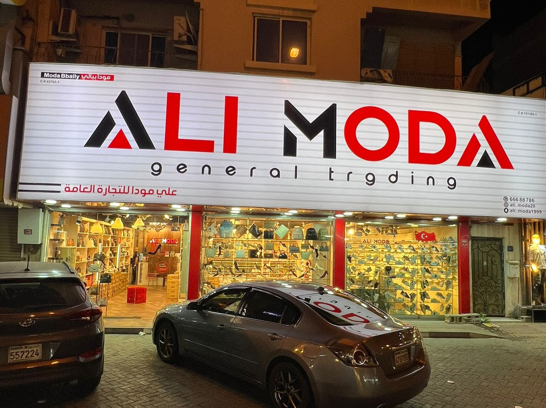 Ali Moda-Jurdab必去景点